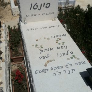 מצבות חברון