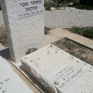 מצבות חברון